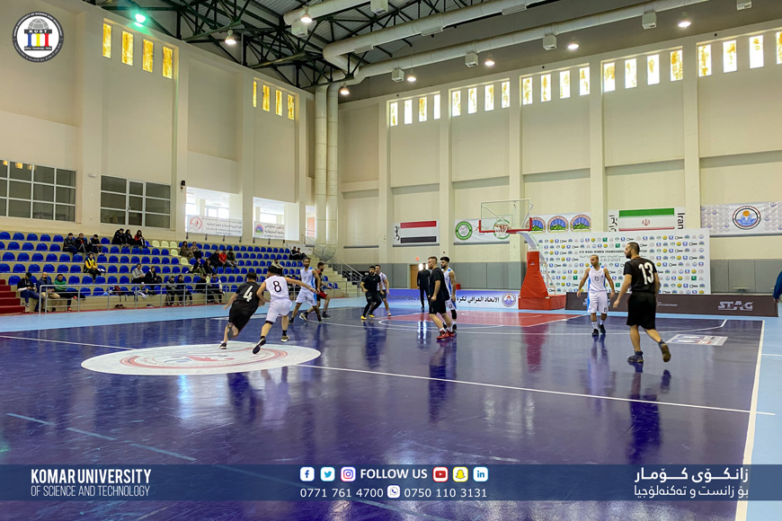 Komar University’s basketball team plays against Sulaimani University